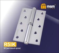 Петля съем.125mm R5I SC (Матовый хром)