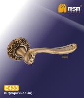 MSM Ручка E 433 (BR) Коричневый
