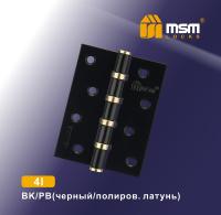 Петля универсальная 100 мм Черный / Полированная латунь (BK/PB)