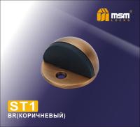 ST 5 BR (Коричневый)