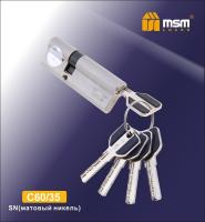 MSM Цилиндровый механизм с перфо.ключ-ключ C60/35 mm SN (Матовый никель)