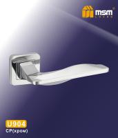MSM Ручка U 904 CP