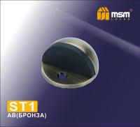 MSM Упор дверной напольный ST1 AB (Бронза)
