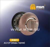 MSM Фиксатор RW1 AC (Медь)