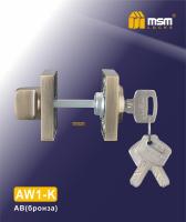 MSM Фиксатор- ключ AW1-K AB (Бронза)