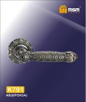 MSM Ручка K 791 AB (Бронза)