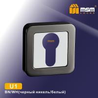MSM Накладка под ключ U 1 BN/WH