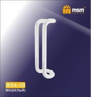 MSM Ручка скоба BS4-30 WW
