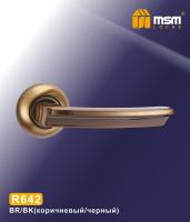 R 642 BR