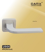 U 906 Белый (WH)