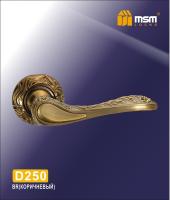 MSM Ручка D 250 (BR) Коричневый
