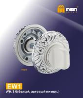 MSM Фиксатор EW1 WH/SN (белый/мат. никель)