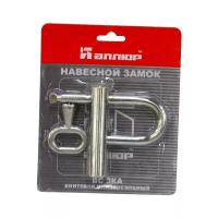 АЛЛЮР ВС-3КА d=7мм одна секретность Замок навесной (160,20)