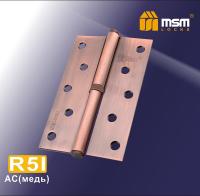 Петля съем.125mm R5I AC (Медь)