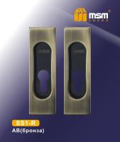 Ручка для раздв. дв. (под замок) SS1-R AB (Бронза)