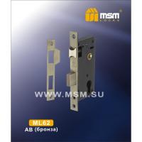 Замок врезной "MSM" ML62AB (бронза)