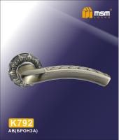 MSM Ручка K 792 AB (Бронза)