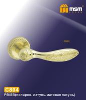 MSM Ручка C 804 PB/SB