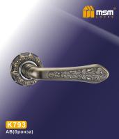 K 793 Бронза (AB)