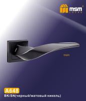 A 648 Черный / Матовый никель (BK/SN)