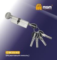 MSM Цилиндровый механизм с перфо.ключ-верт