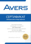 ТМ Avers