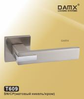 Матовый никель / Хром