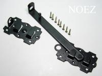 Щеколда большая НОЭЗ ЩБ-250-П-SL чёрный матовый  (10)