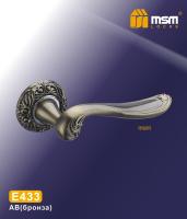 MSM Ручка E 433 AB (Бронза)
