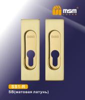 MSM Ручка для раздв. дв. (под замок) RS1-R SB (Матовая латунь)