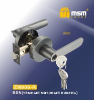 MSM Ручкa защелкa ZN-906-R-BSN (Тёмный матовый никель)