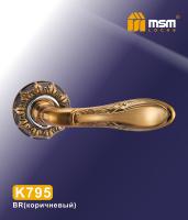 MSM Ручка K 795 Коричневый (BR)