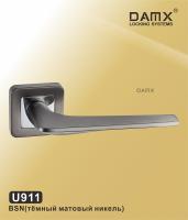 U 911 Тёмный матовый никель (BSN)