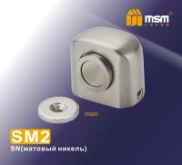 MSM Упор дверной магнитный напольный SM2 SN