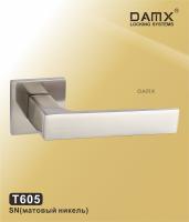 T 605 Матовый никель (SN)