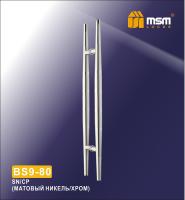 MSM Ручка скоба BS9-80 SN/CP - (Матовый никель/Хром)
