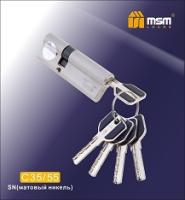 MSM Цилиндровый механизм с перфо.ключ-ключ C55/35 mm SN (Матовый никель)