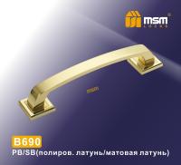 MSM Ручка скоба B690  PB/SB