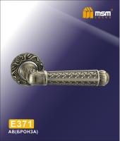 MSM Ручка E 371 Бронза (AB)