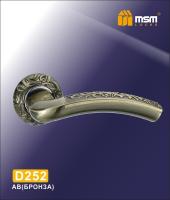 MSM Ручка D 252 AB (Бронза)