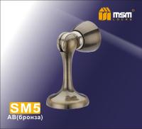 MSM Упор дверной магнитный SM5 AB (Бронза)