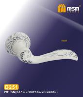 MSM Ручка D 251 (WH/SN) Белый / Матовый никель