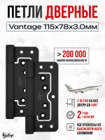 Петля без врезки B22-BL 115x78 x3.0 (черный) (2)