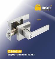 MSM Ручкa защелкa ZS-605-A SN (Матовый никель)