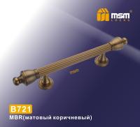 MSM Ручка скоба B721  MBR