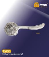MSM Ручка E 433 SN