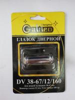 Глазок дверной DV 38-67/12/160 мм хром