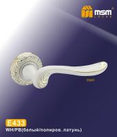 MSM Ручка E 433 WH/PB