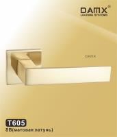 T 605 Матовое золото (SB)