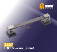 MSM Ручка скоба B697  BSN/GR